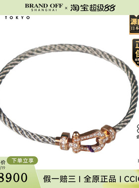 「9.5新」FRED(弗雷德)FORCE 10手链750玫瑰金16cm0B0074