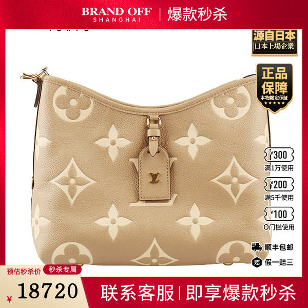 「9.5新」LOUIS VUITTON(路易威登)大象灰/奶白色老花小号斜挎包