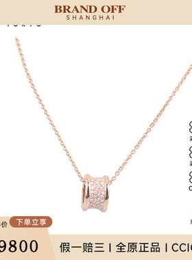 中古95新BVLGARI宝格丽B.ZERO1 满钻石项链K18玫瑰金385-46cm