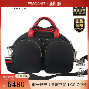 手袋黑色 「9.0新」PRADA CARGO NYLON 红色尼龙斜挎包 普拉达