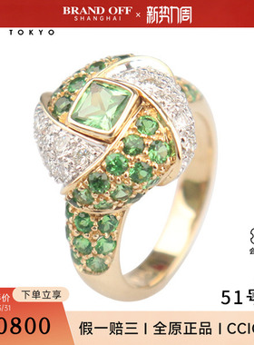 中古95新日本进口商品绿色石榴石群镶钻石戒指18K黄金51号