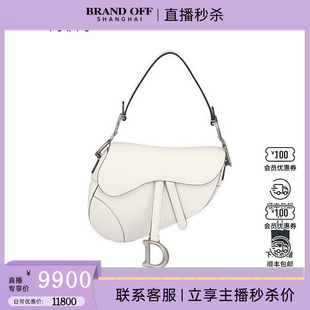 中古85新DIOR迪奥马鞍包白色牛皮二手奢侈品包包