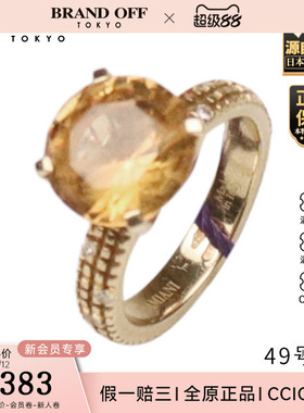 「9.5新」DAMIANI(达米亚尼)METROPOLITAN黄水晶钻石戒指750黄金