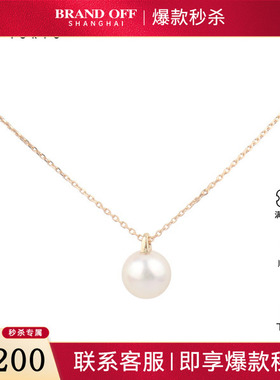 中古TASAKI塔思琦单颗海水珍珠项链750黄金45cmP-16381-18KYG