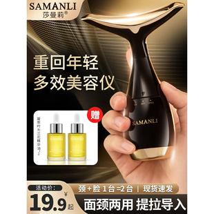 超音波提拉紧致美容仪面部导入颈眼脸面部小海豚抗衰