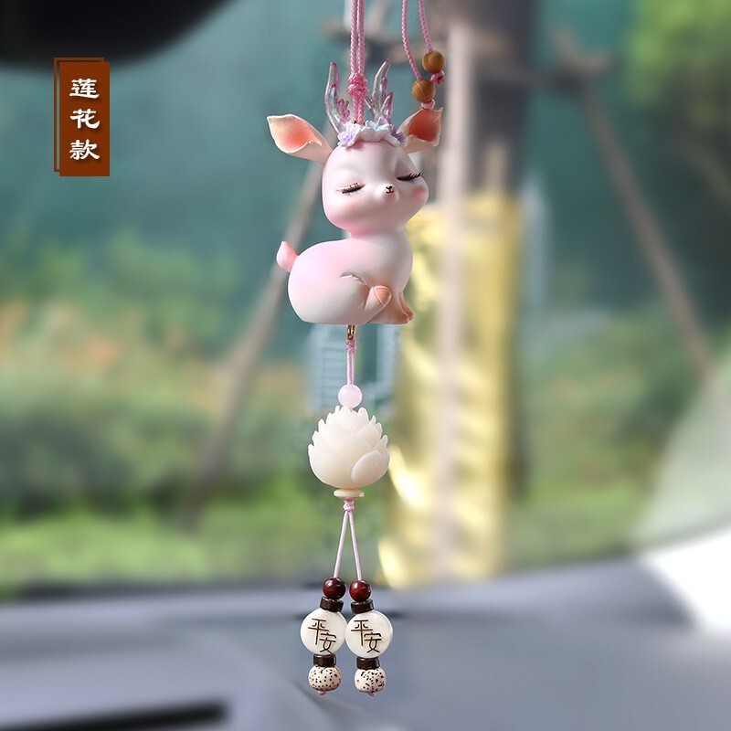 一路鹿平安车载挂件汽车内后视镜上装饰品吊坠可爱女2025新款高档