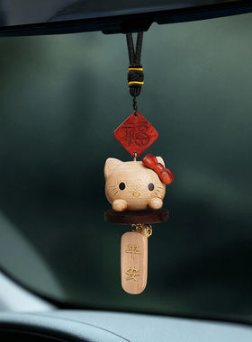 可爱招财猫车载挂件汽车内后视镜上装饰用品平安吊坠女生新款礼物