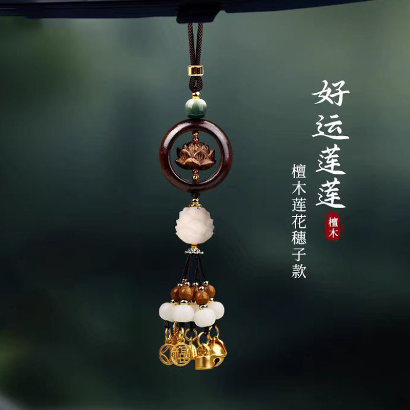 平安莲花车载挂件汽车内后视镜上装饰品吊坠女2025新款高级感礼物