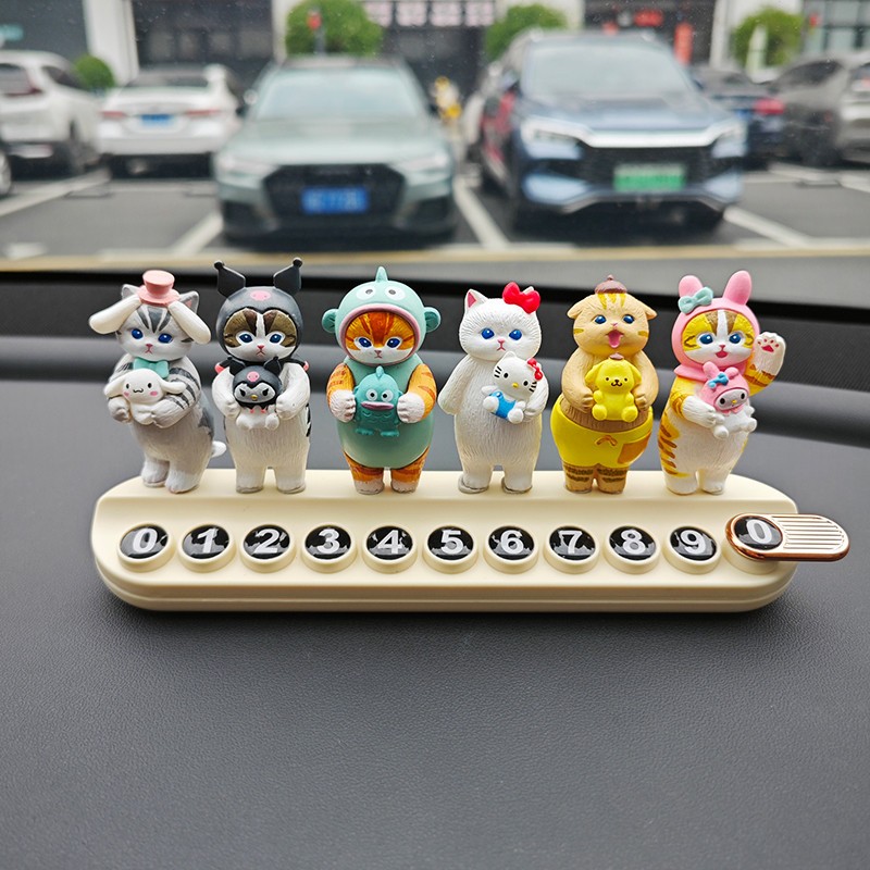 可爱创意临时停挪车电话号码牌车载摆件汽车内中控台上装饰品女士