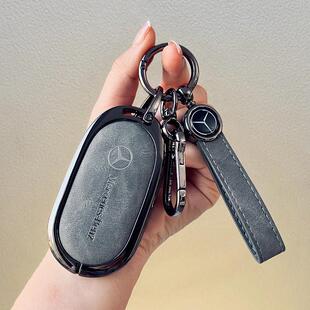 适用奔驰E300L钥匙套C260L汽车GLC壳C200L新款 S级S400L扣EQE男包
