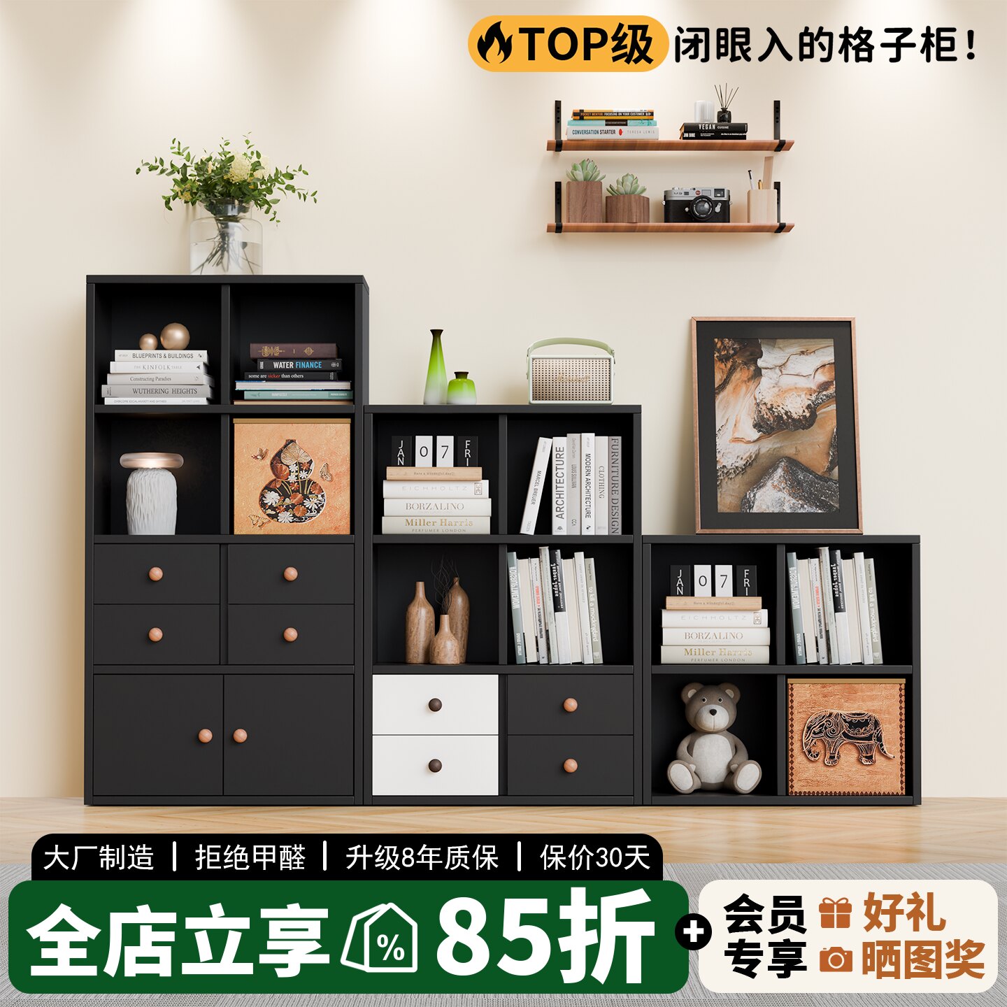 焕菱钢制格子柜33cm深现代简约书柜落地置物柜客厅自由组合储物柜