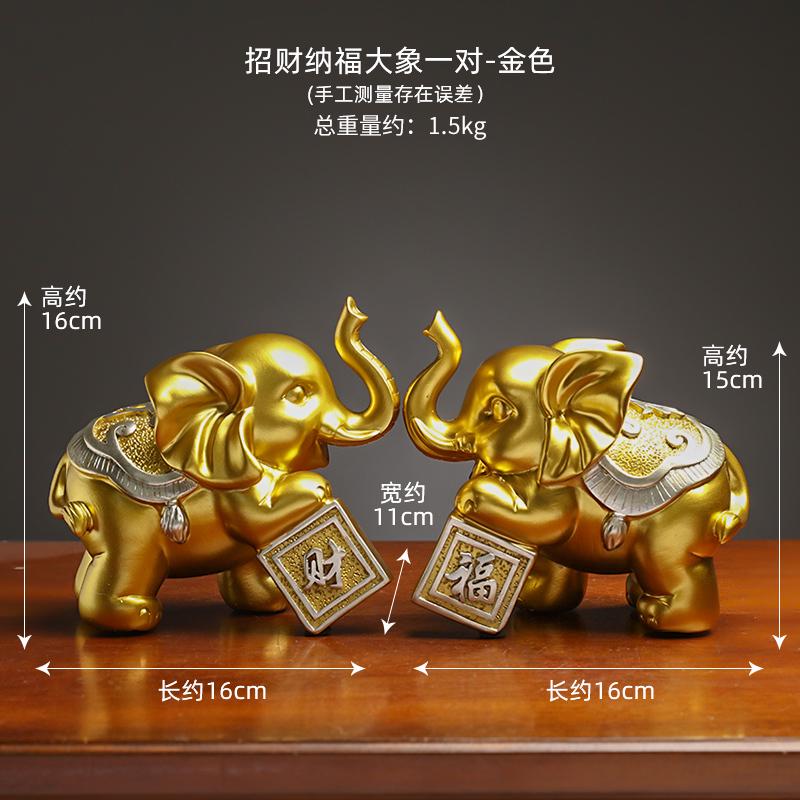 电视柜摆轻奢大象高档玄关装饰品家居客厅一对酒柜摆件办公桌面