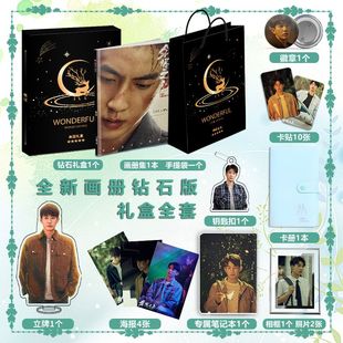 电视剧余烬之上王子奇廖思远周边海报镭射票照片拍立得卡徽章照片