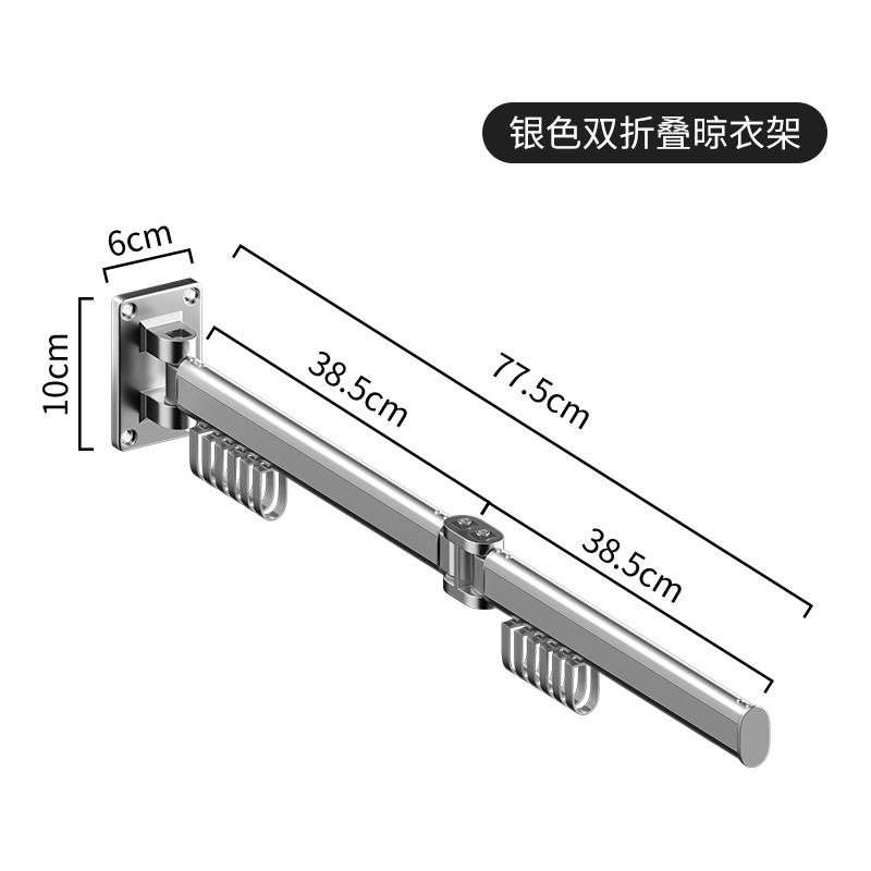折叠晾衣架壁挂式免打孔伸缩晾衣杆阳台凉衣架家用隐形晒晾衣