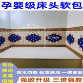 防撞泡沫墙纸自粘榻榻米床头软包儿童房3d立体墙贴床围炕围护墙