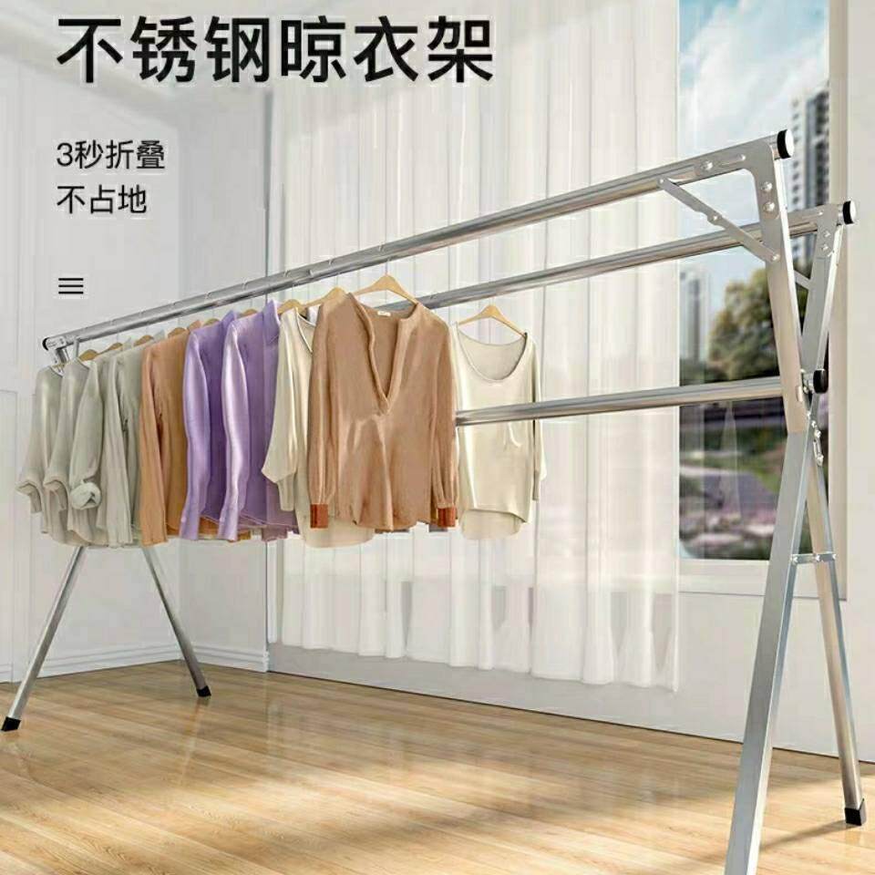 落地衣架式折叠室内家用女士室内外多功能凉防房子立体竖立金属