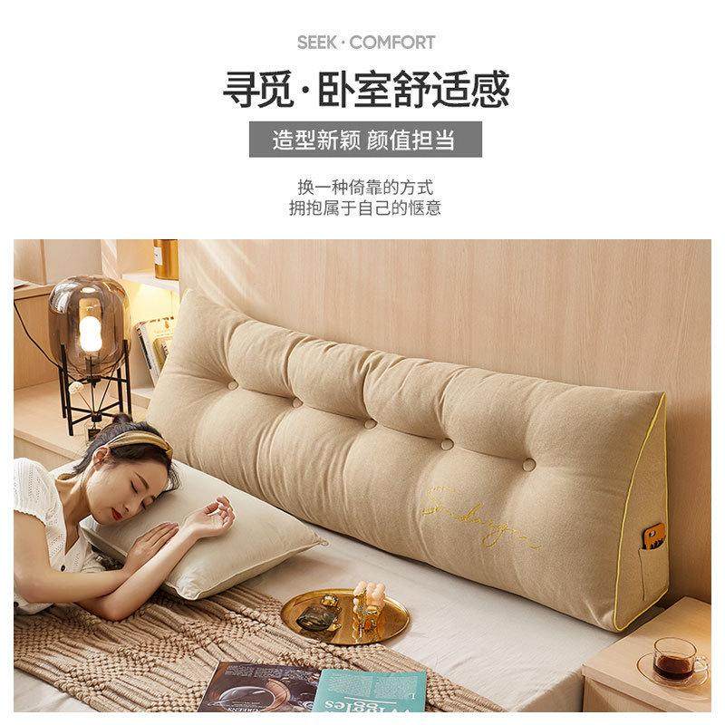 5zw批发靠背木质床头靠垫软包榻榻米简约可拆洗卧室床上改造防撞,居家布艺,靠垫/抱枕,淘宝优惠券,粉丝福利购,淘宝优惠卷