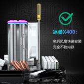 冰曼4热管CPU散热器i3 i5静音1700风冷1200电脑X79X99CPU风扇2011