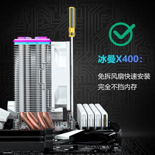 冰曼4热管CPU散热器i3 i5静音1700风冷1200电脑X79X99CPU风扇2011