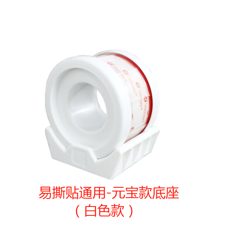 外卖封口贴透明带底座