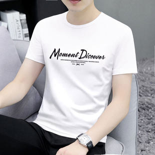 t恤男纯棉夏季 冰丝大码 新款 男士 体恤上衣帅 圆领修身 高端白色短袖