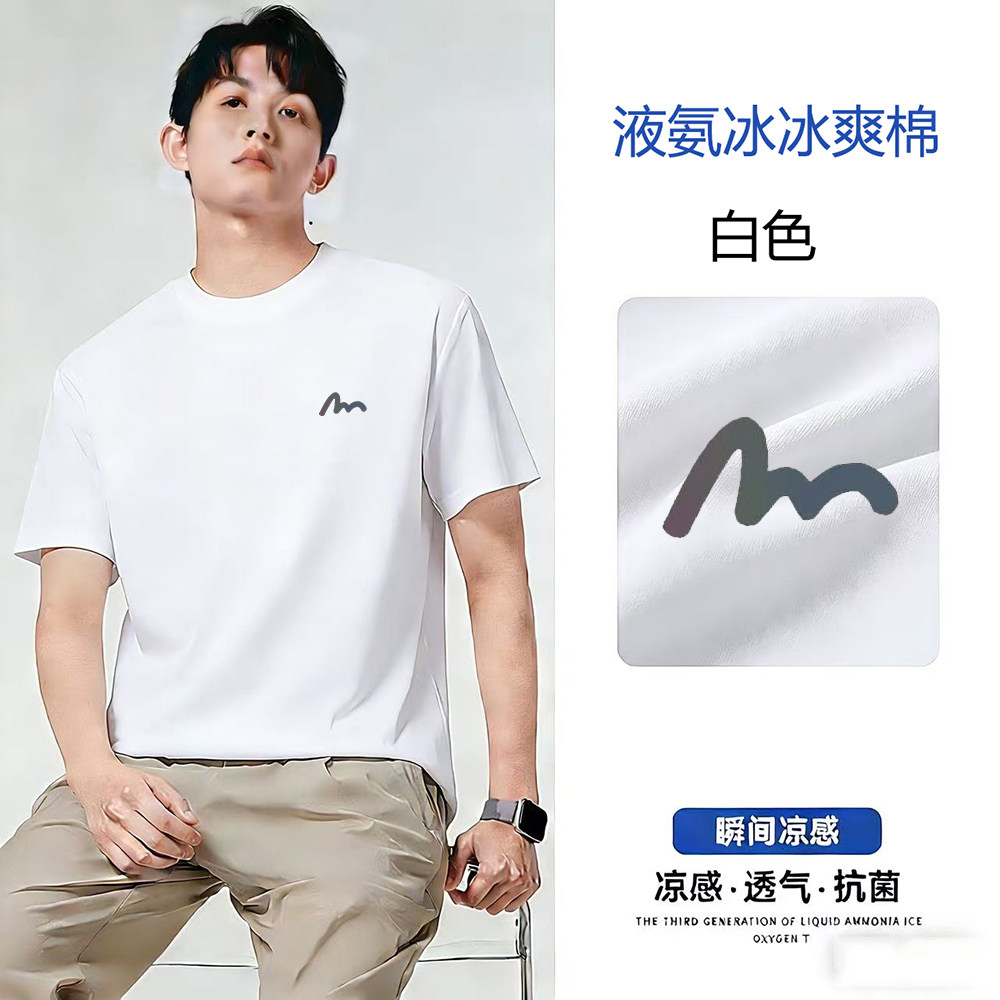 高端冰爽棉短袖t恤男2026新款夏季薄款速干潮牌印花男士修身上衣