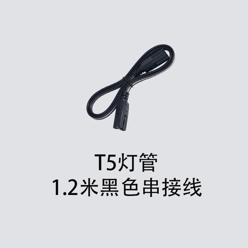Barrina佰利纳-磁吸灯配件链接