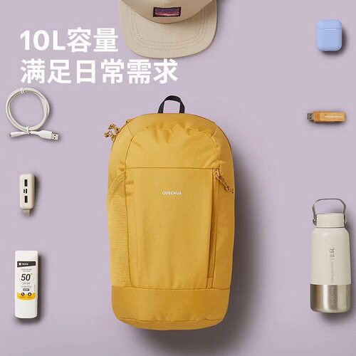 迪卡侬户外男女儿童户外背包书包