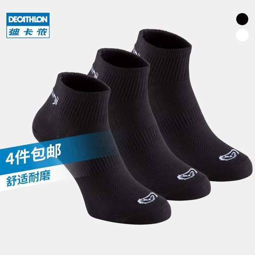 吸汗薄运动短袜迪卡侬速干中筒