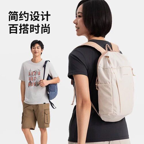 迪卡侬双肩包背包女书包男新款小背包学生包轻便户外小包旅行ODAB