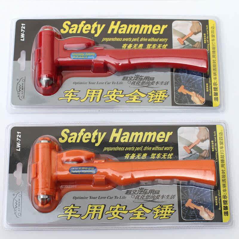 汽车安全锤玻璃大号车上破窗锤多功能轿车应急车载车用逃生破碎器