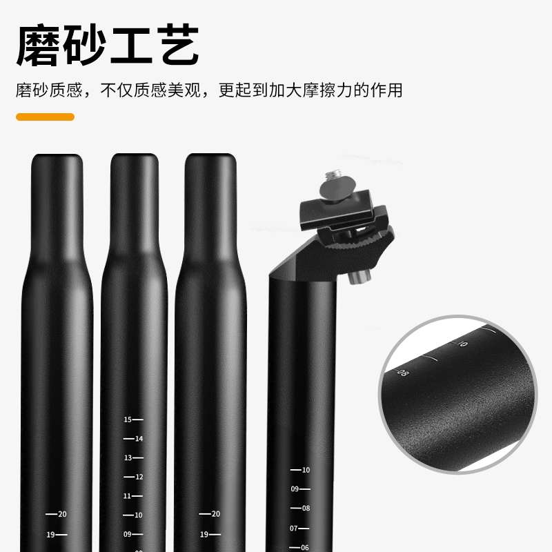自行车座管杆山地车坐管杆坐垫杆公路车加长单车骑行配件大全
