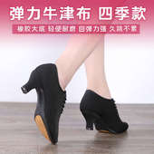 专业拉丁舞鞋 广场舞教师鞋 成年女士跳舞鞋 软底中跟舞蹈2021年新款