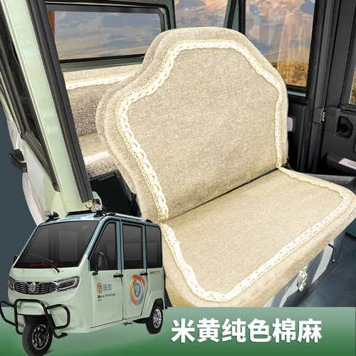 金彭电动车座套骏捷红果青柠豆奇pro骏乐金鹏篷车四季通用座垫套