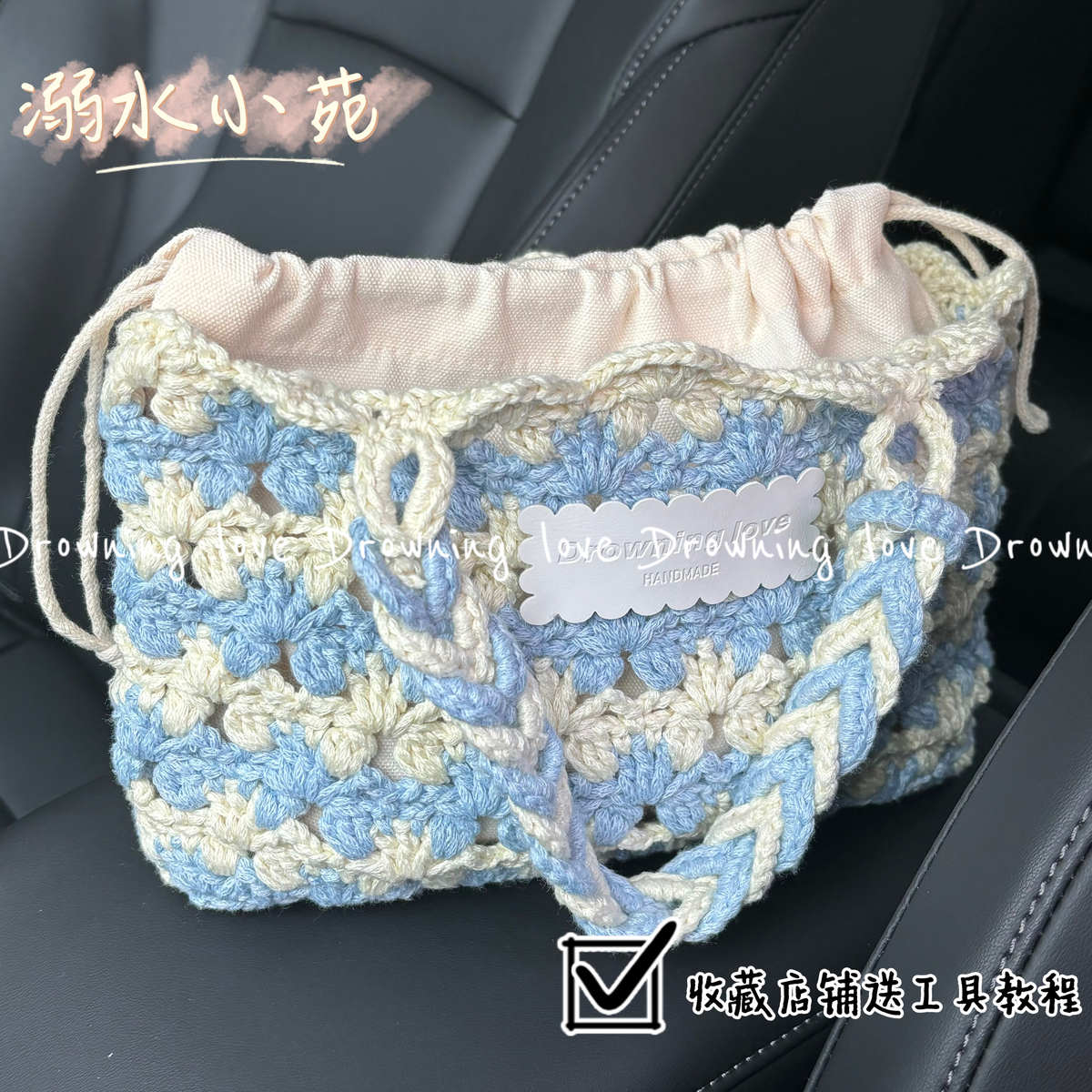 溺水小苑手工钩针编夏日镂空拼色手提包撞色菜篮子手腕腋下包di