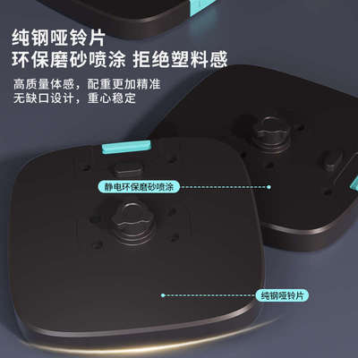 PROIRON/普力艾可调节哑铃男士健身家用纯钢套装单只10kg健身房