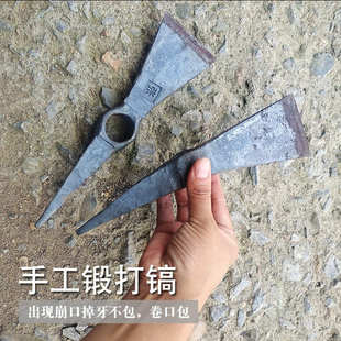 手工锻打劈柴镐全钢镐立斧斧户外镐斧工具砍破劈两用多功能木工斧