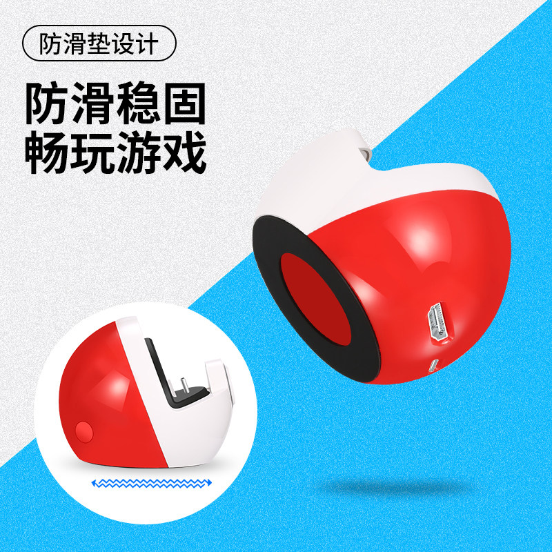 NINTENDO SWITCH 충전 베이스 스크린 프로젝션 PD 고속 충전 NS 변환기에 적합 휴대용 미니 라이트 엘프 볼