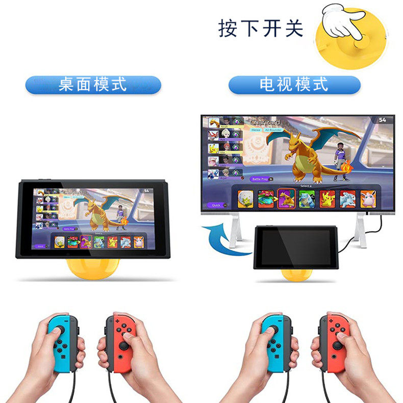 NINTENDO 스위치 베이스 TV 프로젝션 디스플레이 충전기 확장 도크 브래킷 HDMI 미니에 적합