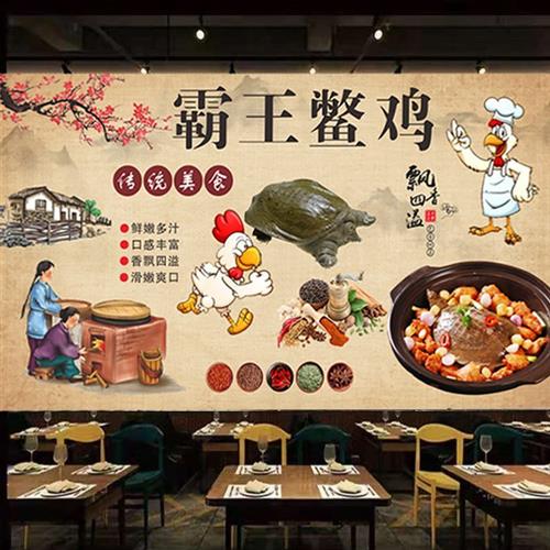 霸王鳖鸡室内防水背胶贴纸贴画装饰饭店甲鱼煲焖甲鱼广告海报自粘图片