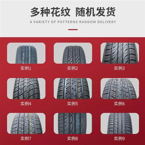 雪地专用22565r17轮胎205/215/225/235/265 55/60/65/70r16R17R18