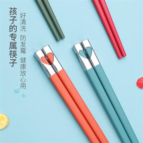 儿童筷子训练筷小学生专用餐具防滑抗菌防霉合金筷食品级爱心短筷