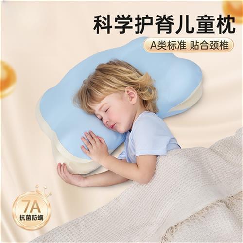 学生枕头10岁以上四季通用宝宝护脊护颈颈椎乳胶枕助睡眠专用大童