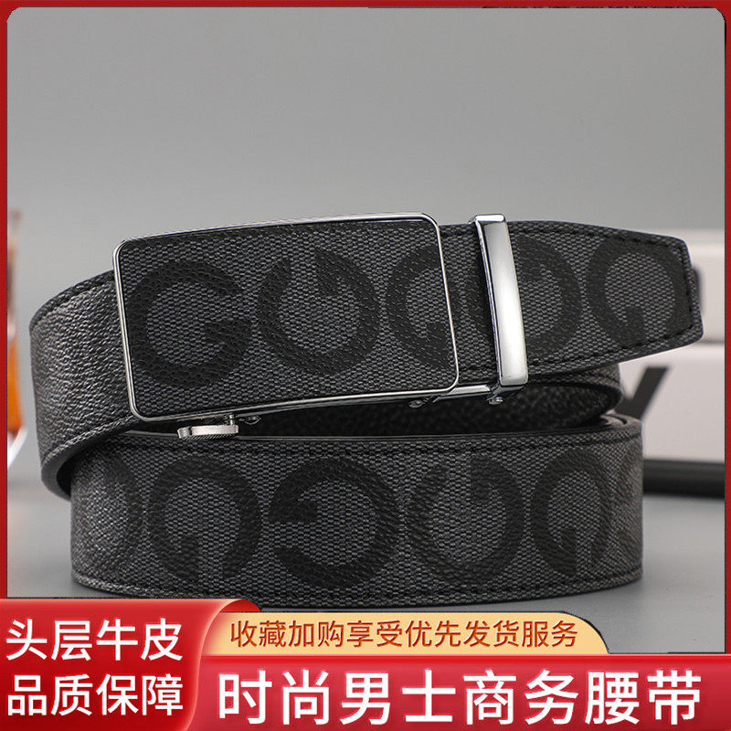 时尚韩版男士自动扣头层牛皮腰带G印花休闲商务青年真皮潮流皮带
