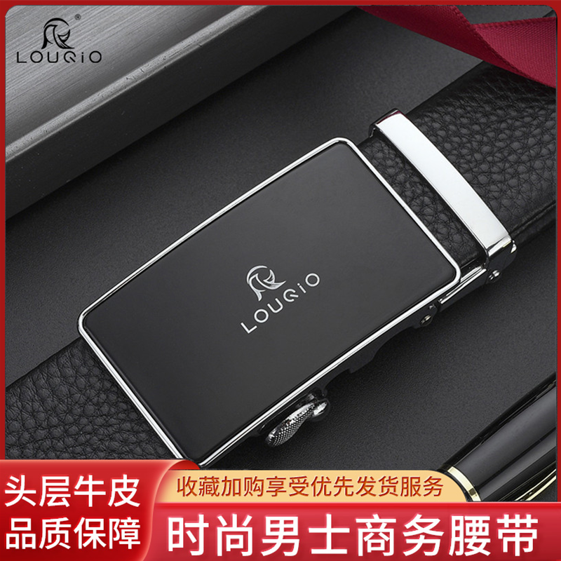 路其鸥自动扣皮带头层牛皮男士韩版休闲腰带商务青年百搭真皮裤带