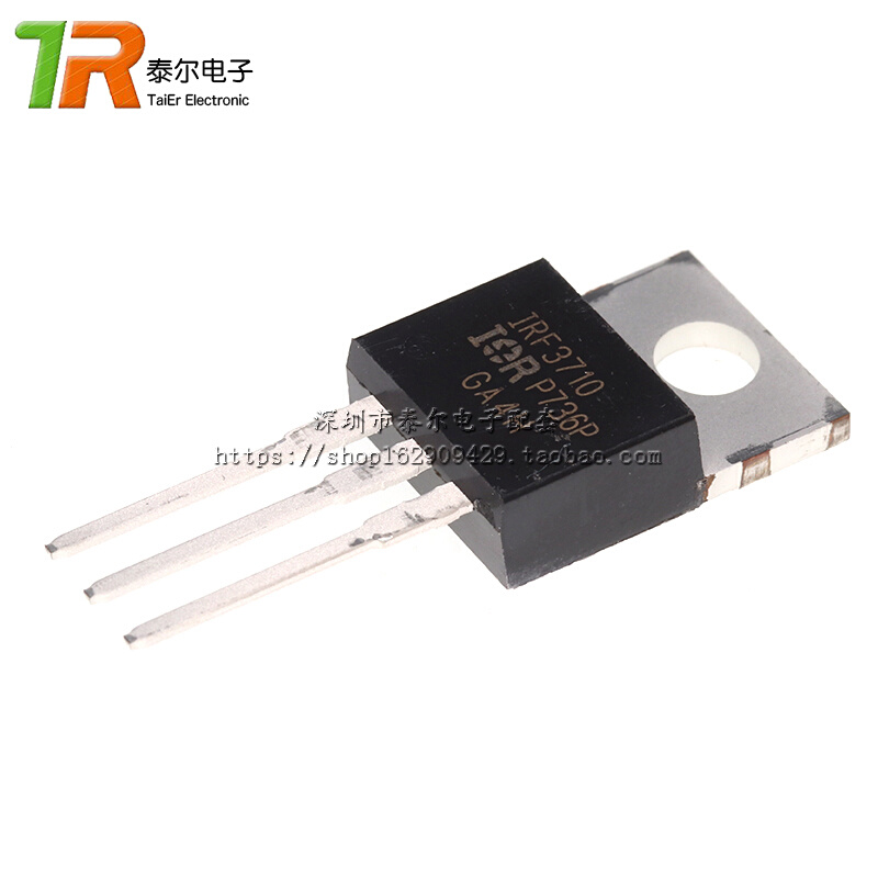 。全新原装 IRF3710PBF 场效应管 MOSFET N 100V/57A TO-220