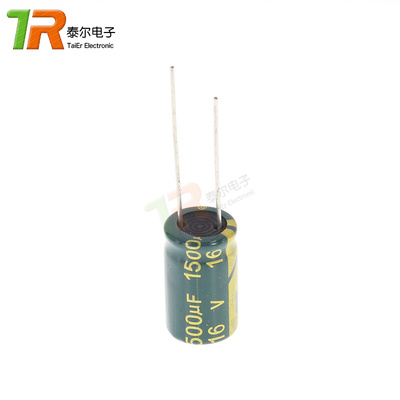 。直插电解电容 16v/l1000uf 体积8*12MM 1000UF 16V(500个/包=44