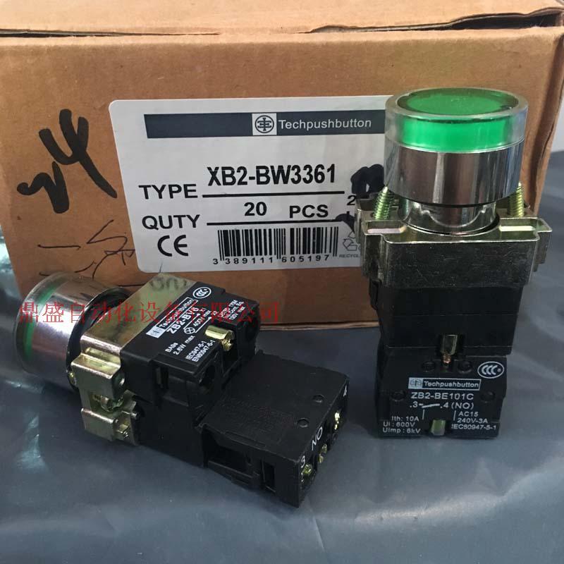 绿色复位带灯按钮开关LED XB2-BW3461 BZ2-BE101C 启动停止按钮
