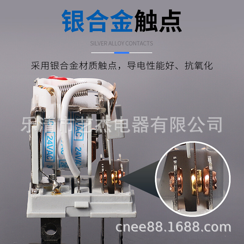 。MY4NJ/HH54P艺杰220V交流中间继电器24V直流8脚14脚12V小型继电