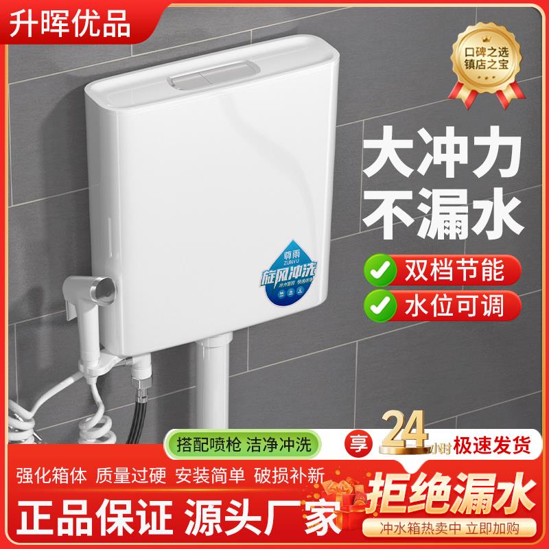 蹲便器水箱家用卫生间厕所冲水箱蹲坑马桶节能冲水器蹲厕便池整套